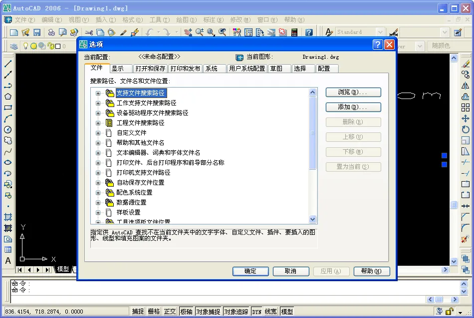 AutoCAD(CAD���ܽ���)v6.12.0 �ֻ���