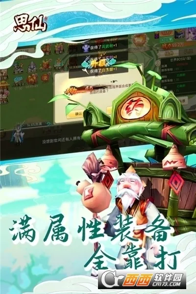 ˼��2025�ٷ�����v1.0.6.2 ��׿��