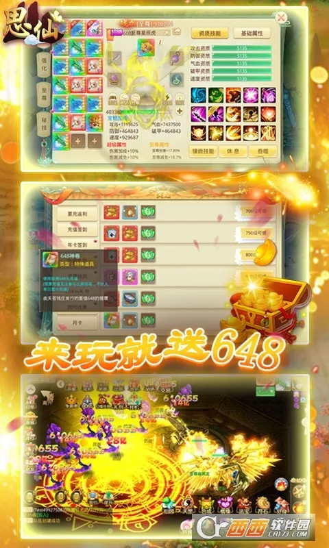 ˼��2025�ٷ�����v1.0.6.2 ��׿��