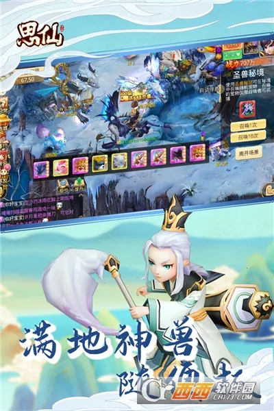 ˼��2025�ٷ�����v1.0.6.2 ��׿��