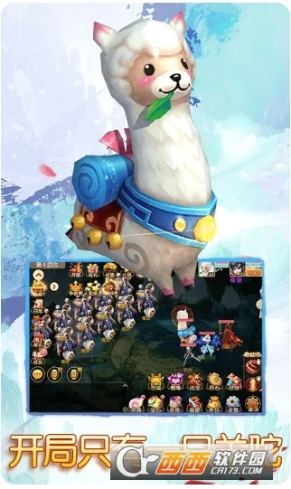 ˼��2025�ٷ�����v1.0.6.2 ��׿��