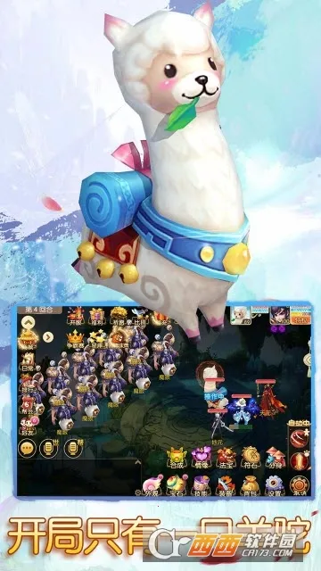 ˼��2025�ٷ�����v1.0.6.2 ��׿��