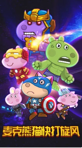 �����è�������2025���°汾v1.0 �ֻ���