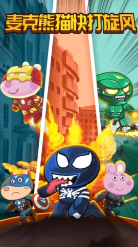 �����è�������2025���°汾v1.0 �ֻ���