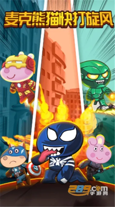 �����è�������2025���°汾v1.0 �ֻ���