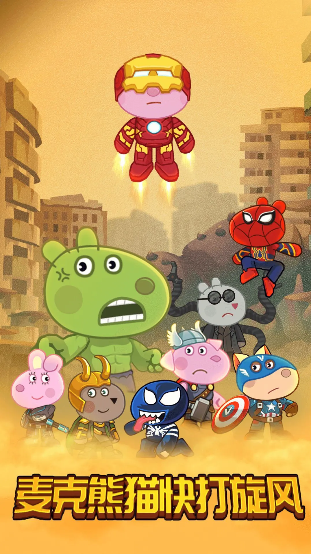 �����è�������2025���°汾v1.0 �ֻ���