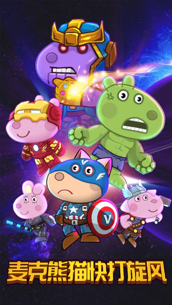 �����è�������2025���°汾v1.0 �ֻ���