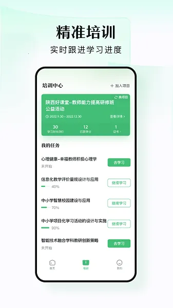 ̶ˮԴ2025�ٷ�����v1.7.2 ��׿��