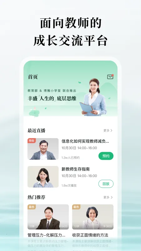 ̶ˮԴ2025�ٷ�����v1.7.2 ��׿��