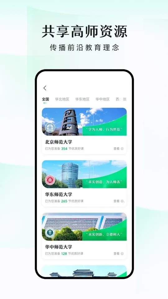 ̶ˮԴ2025�ٷ�����v1.7.2 ��׿��