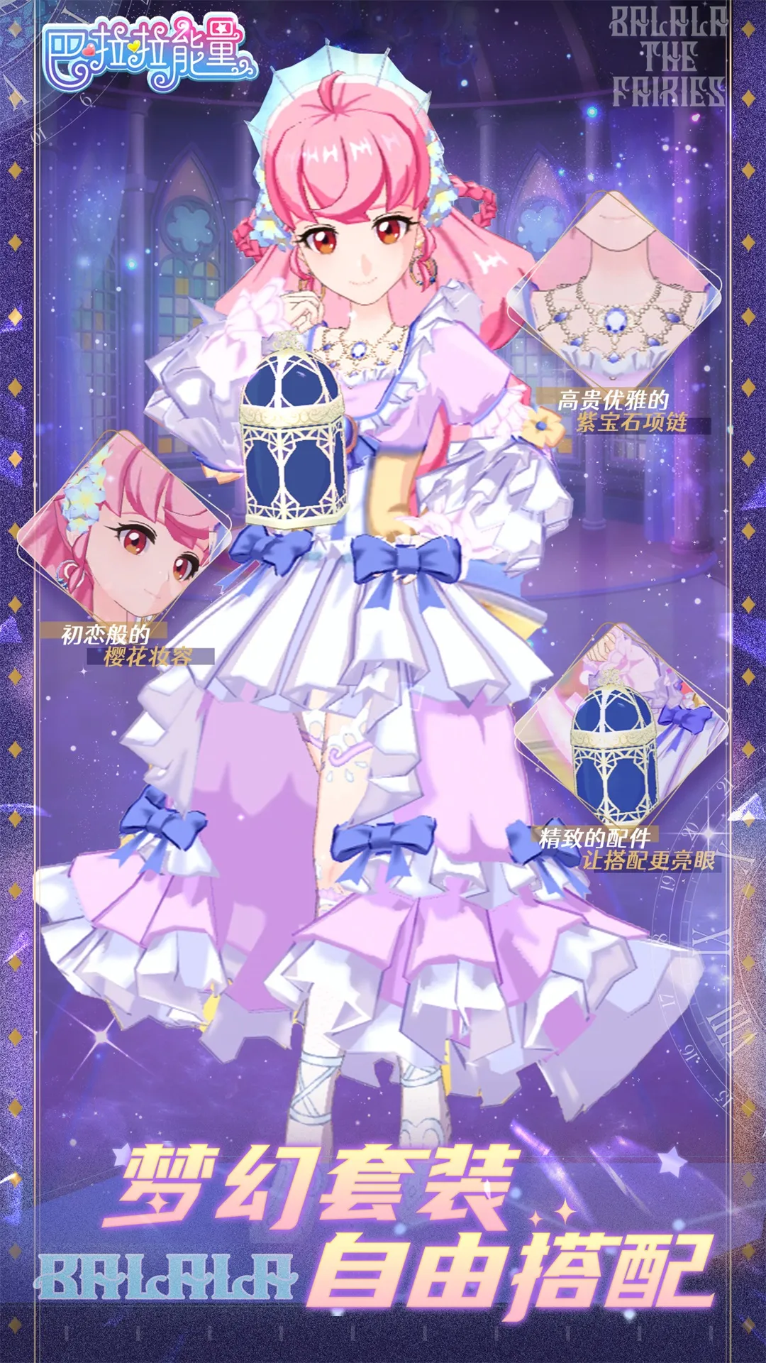 ���������������ֻ���v1.7.2 ��׿��