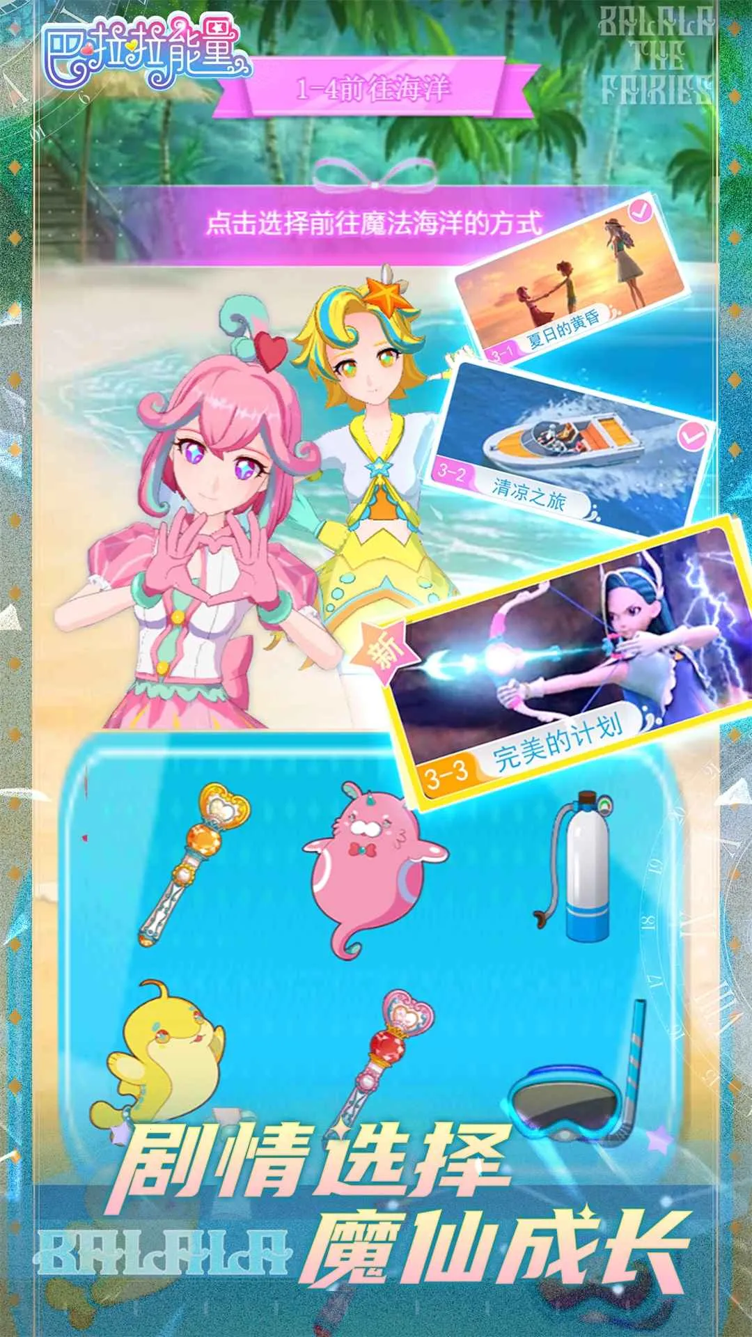 ���������������ֻ���v1.7.2 ��׿��