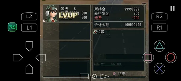 ��װ����ɳ��֮��2025���ذ�װv2.0.20 �ֻ���