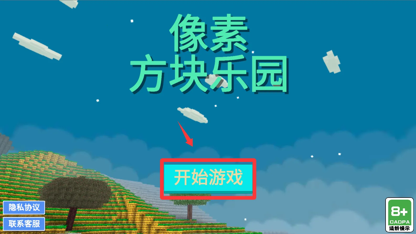 ���ط�����԰2025�ٷ�����