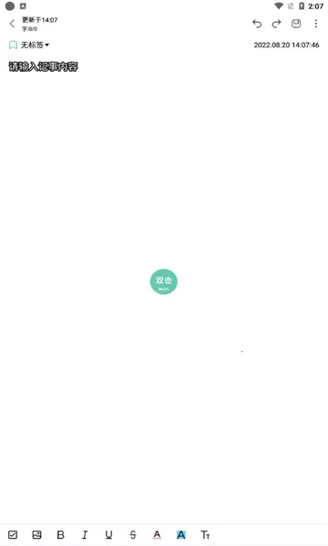 iNote�������±�2025���°汾