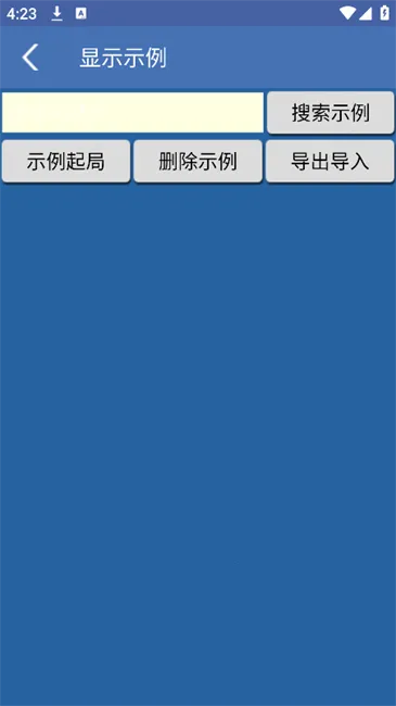 ���Ŷݼ�����2025�ٷ�����v2.11 ��׿��