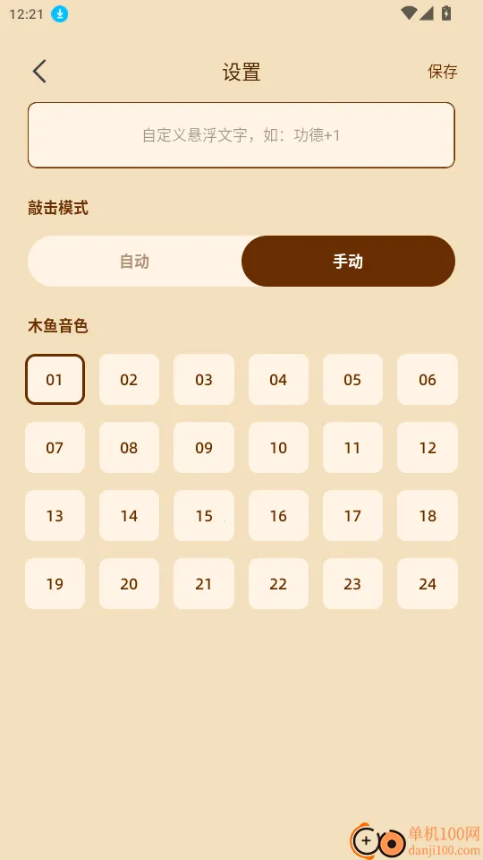 奇门遁甲排盘2025官方正版 奇门遁甲排盘2025官方正版