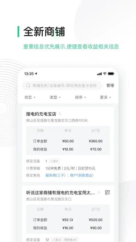 ��â�ϻ���2025���°汾v4.10.14 ��׿��