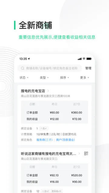 ��â�ϻ���2025���°汾v4.10.14 ��׿��