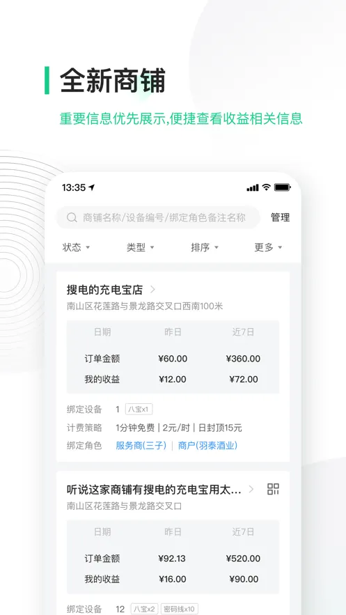 ��â�ϻ���2025���°汾v4.10.14 ��׿��