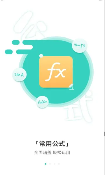 ������ӡ��(��ӡѧϰ�罻)v3.0.9 ��׿��