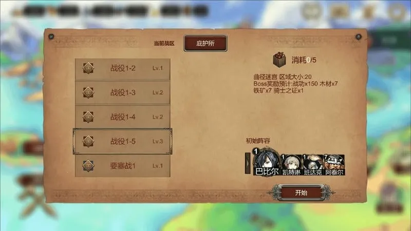 ����֮��2025���ذ�װv1.0.6 ��׿��