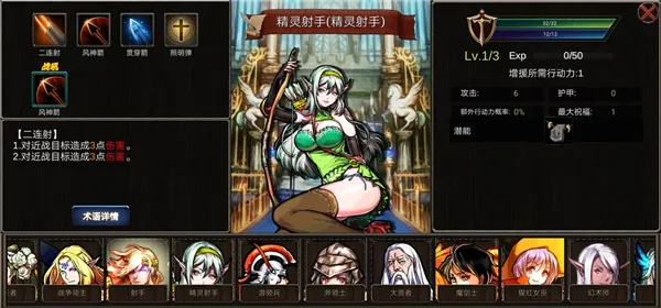 诸神之弈2025下载安装 诸神之弈2025下载安装