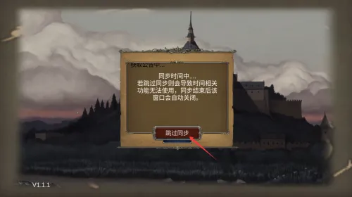 诸神之弈2025下载安装 诸神之弈2025下载安装