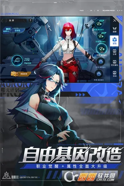 ���ƻ�2025�ٷ�����v1.0.8 ��׿��