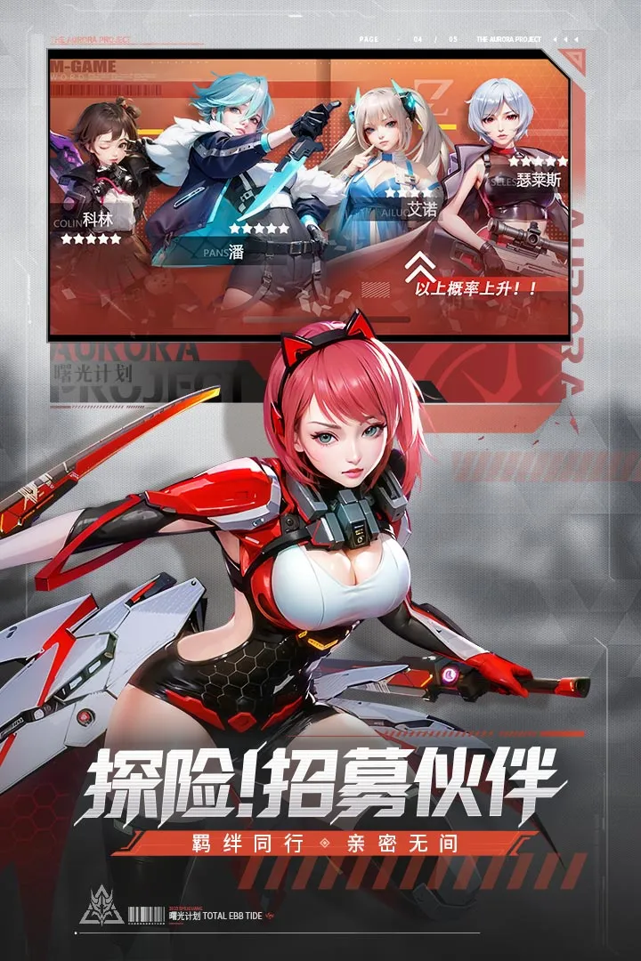 ���ƻ�2025�ٷ�����v1.0.8 ��׿��