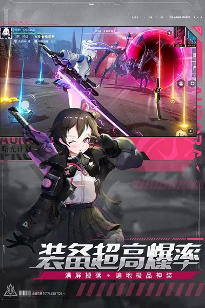 ���ƻ�2025�ٷ�����v1.0.8 ��׿��