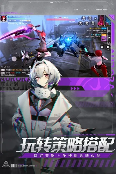 ���ƻ�2025�ٷ�����v1.0.8 ��׿��