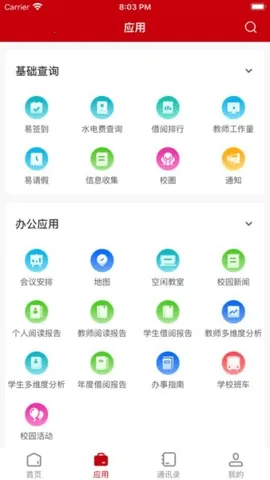 �żҽ�ѧԺ(�ǻ�У԰����)vZJJXY_3.2.0 �ֻ���