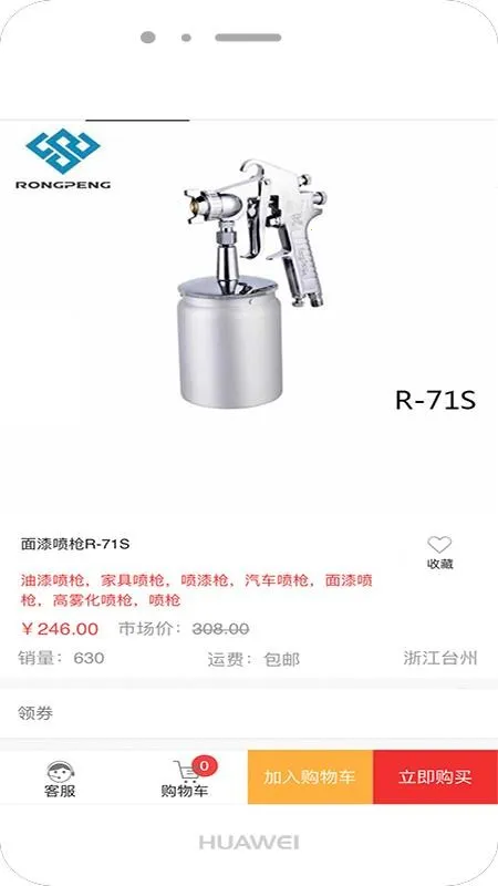 ���������̳�(�������߹���)v4.0.5 ��׿��