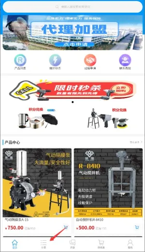 ���������̳�(�������߹���)