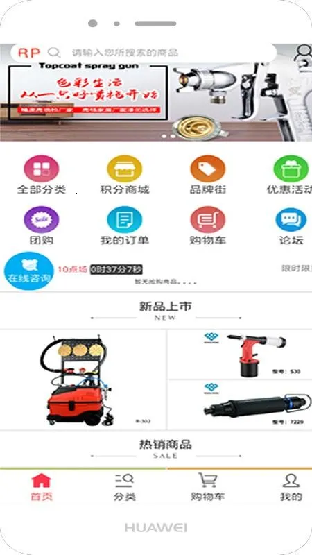 ���������̳�(�������߹���)v4.0.5 ��׿��