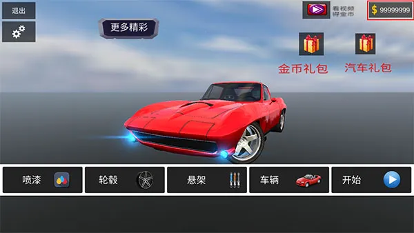 ��������(������������)