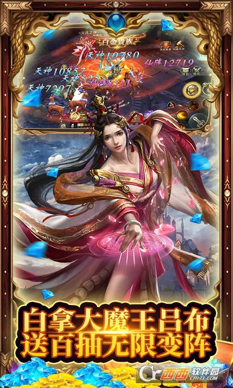 ����������(����������ս)v0.21.0.166792 ��׿��