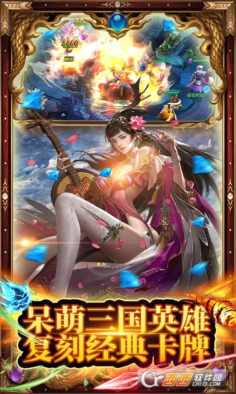 ����������(����������ս)v0.21.0.166792 ��׿��