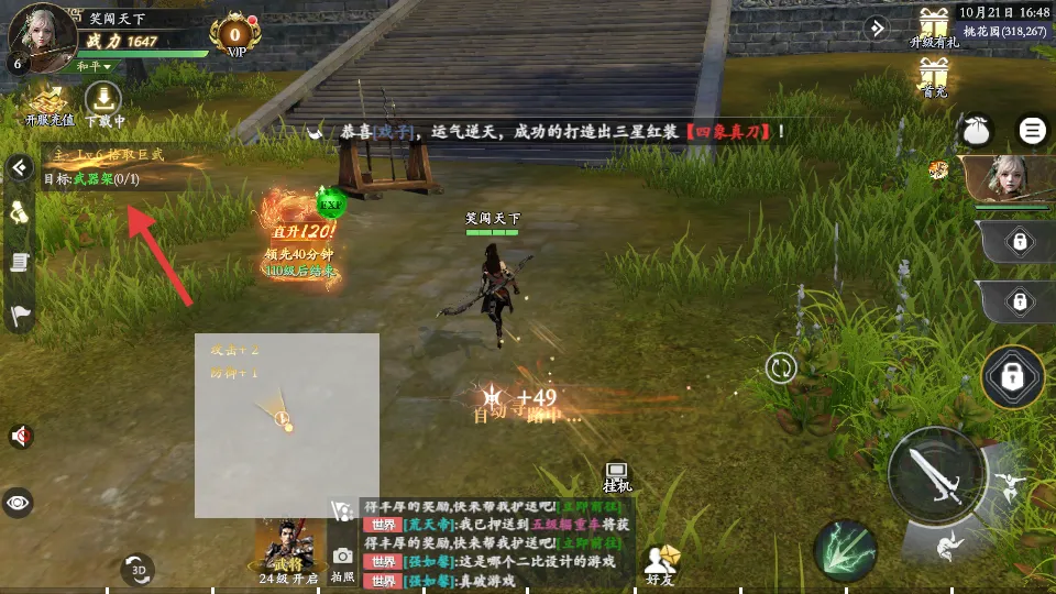 ����������(����������ս)