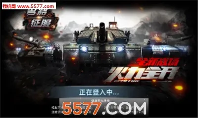 ����������(����������ս)