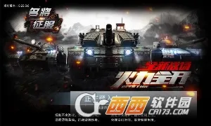 ����������(����������ս)