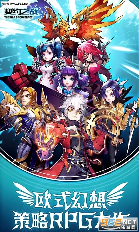 ��Լ֮ս2025�ٷ����°汾v1.4.5.0 ��׿��