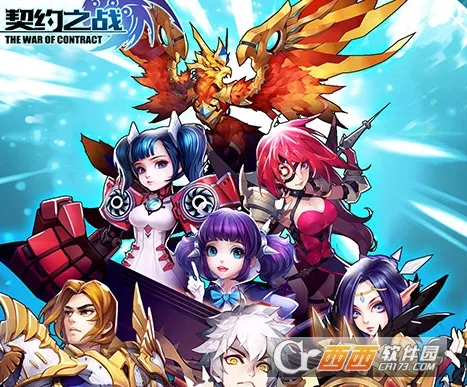 ��Լ֮ս2025�ٷ����°汾