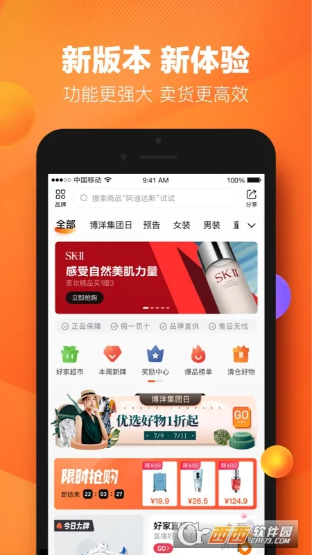 ���¿�2025���ذ�װv10.83.1 �ֻ���