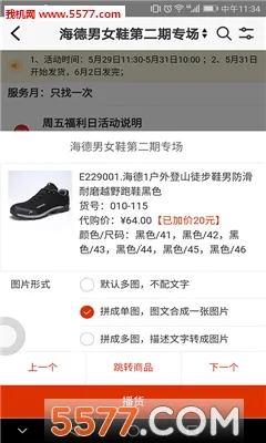 ���¿�2025���ذ�װv10.83.1 �ֻ���