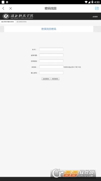 �ǻۺ���2025���ذ�װv1.0 ��׿��