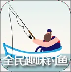 ȫ��Ȥζ����2025���ذ�װv2.0.3 �ֻ���