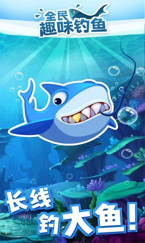 ȫ��Ȥζ����2025���ذ�װv2.0.3 �ֻ���