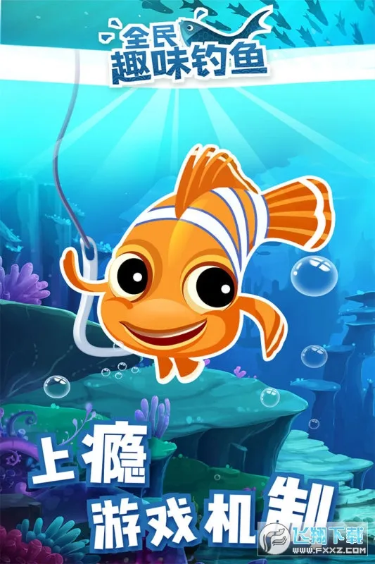 ȫ��Ȥζ����2025���ذ�װv2.0.3 �ֻ���